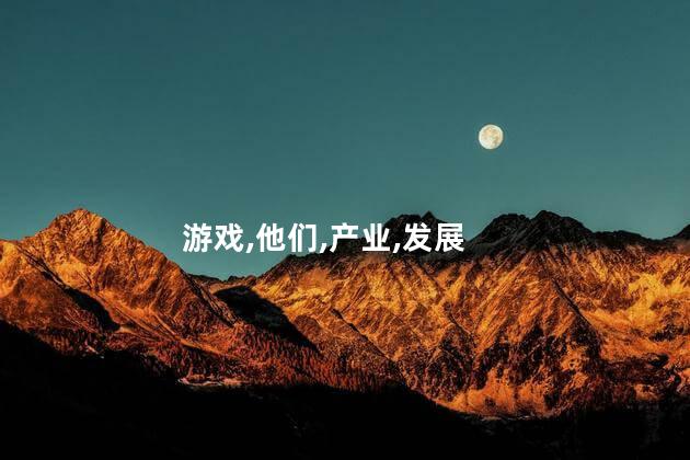 硬核玩家什么意思？极限玩家解析